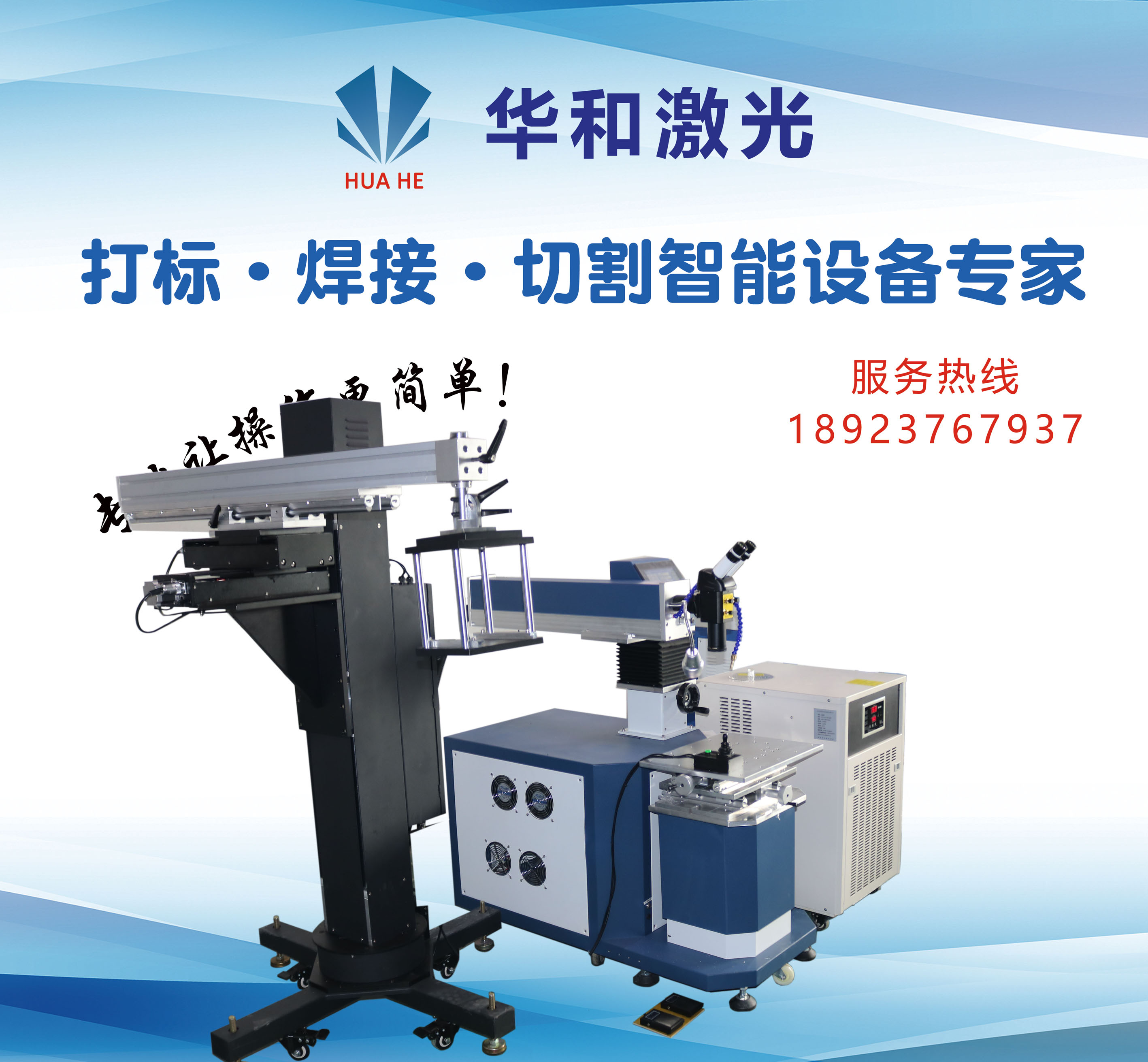 3、激光器焊接功能焊接什么材料