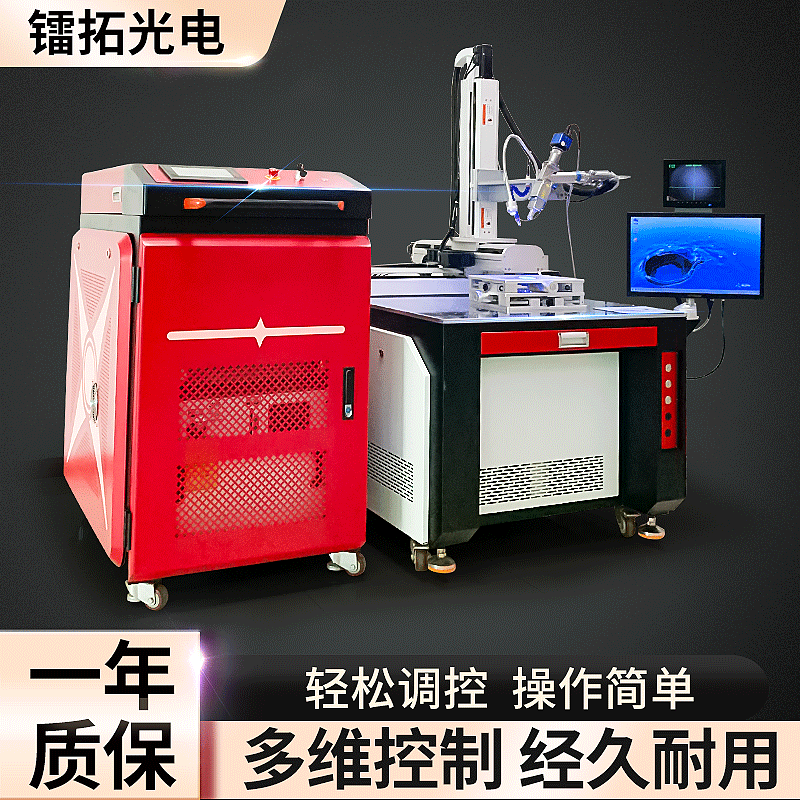 2、目前市面上比較常見的激光自動焊接機(jī)都品牌有哪些？