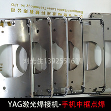 2、中國激光自動切割機十大品牌全是哪一些