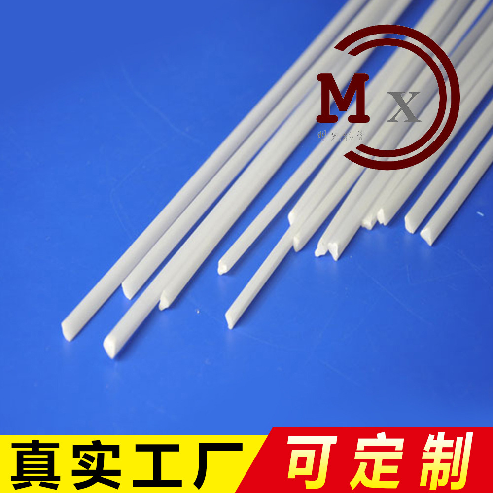 二、塑料激光焊接常用焊接方法